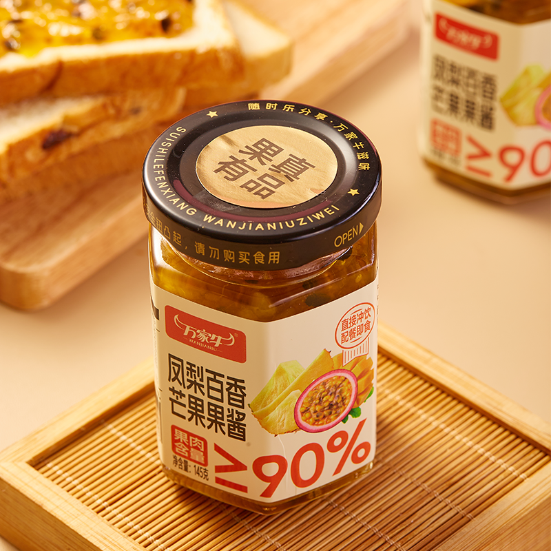 Варенье из ананаса, маракуйи и манго11 (3)