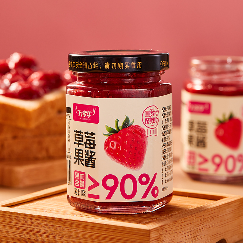 Клубничное варенье111 (2)