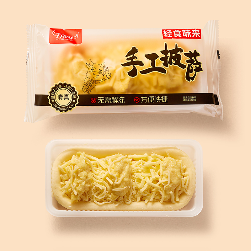 Пицца с большим количеством дуриана (3)