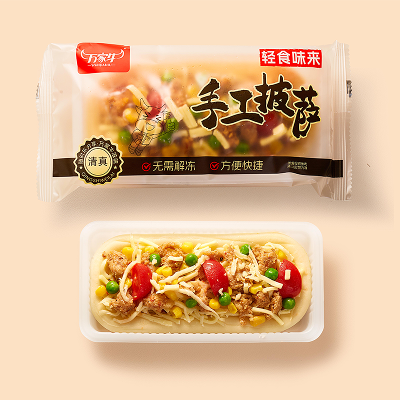 Пицца с куриными хрящиками (5)