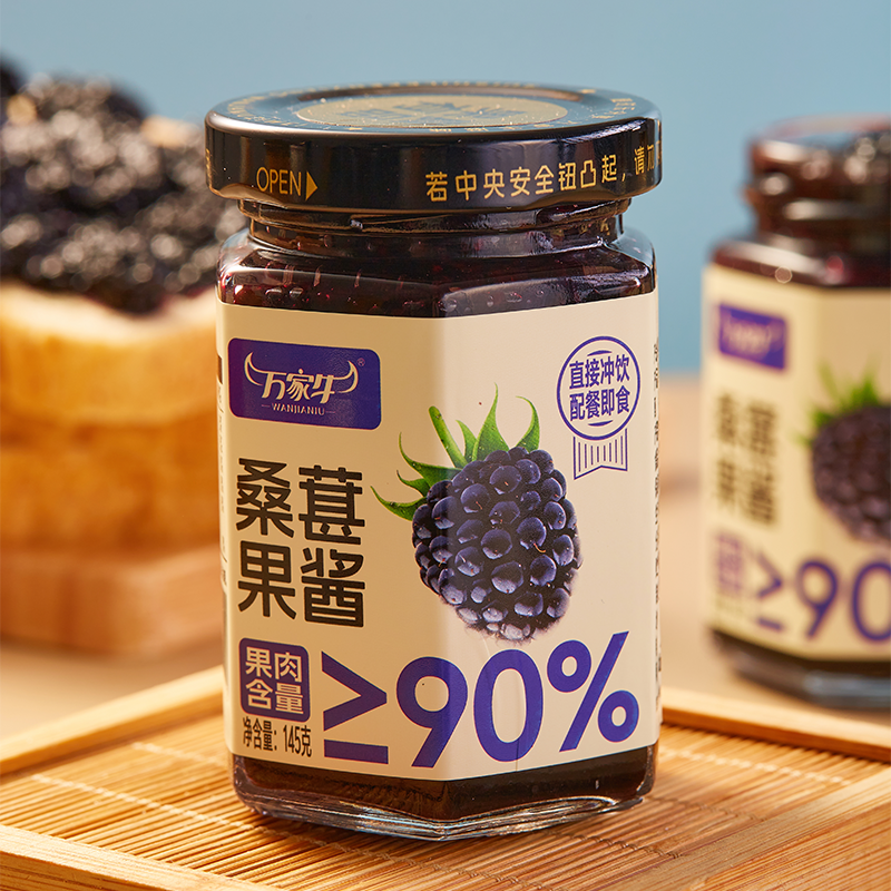 Шелковое варенье (4)